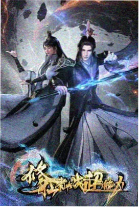 怀旧动画少年时段画面
